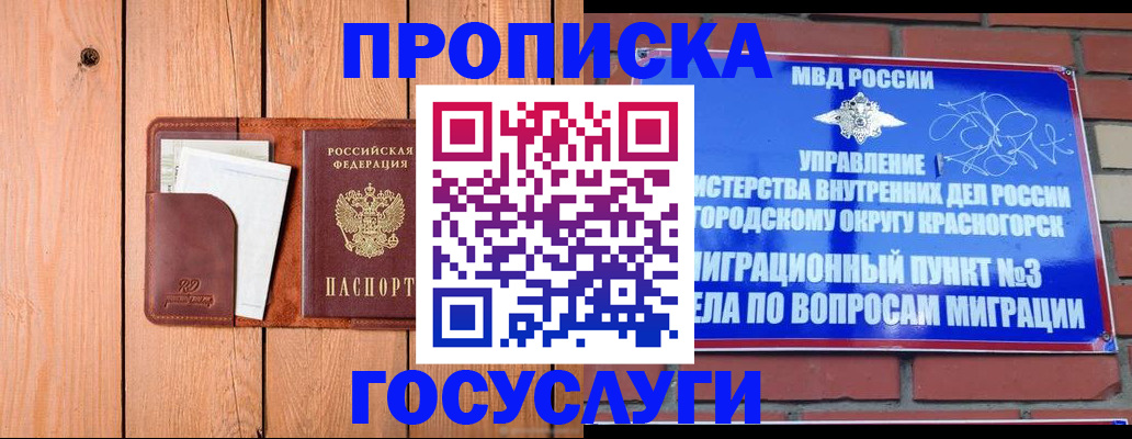регистрация в Хвалынске